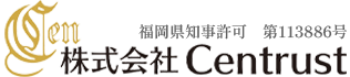 鳶・足場工事は福岡県福岡市の株式会社Centrust｜求人・協力業者募集
